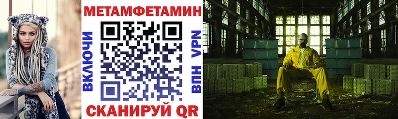 Амфетамин Розовый  сколько стоит  Плёс 