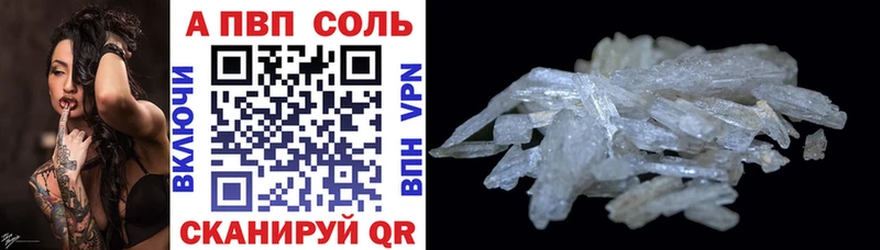hydra как зайти  Плёс  Альфа ПВП кристаллы 