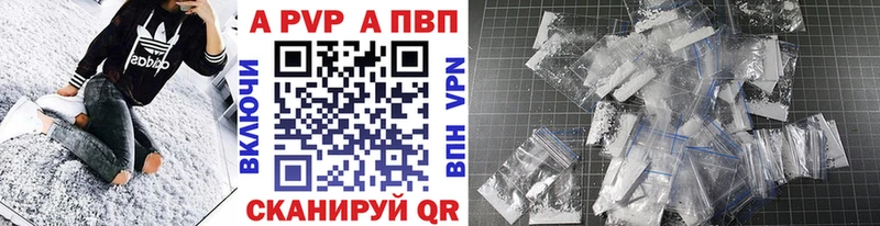 А ПВП СК КРИС Плёс