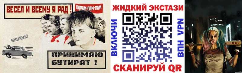 Бутират 99% Плёс