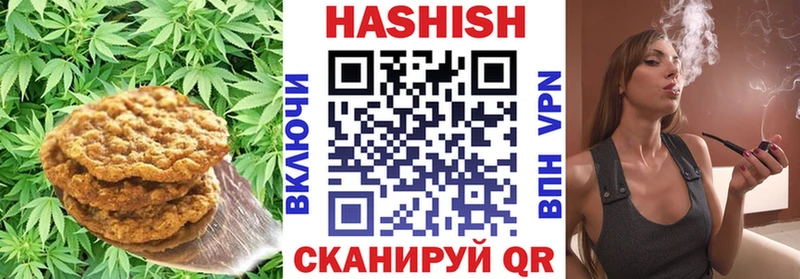 магазин продажи наркотиков  Плёс  blacksprut ССЫЛКА  Canna-Cookies конопля 
