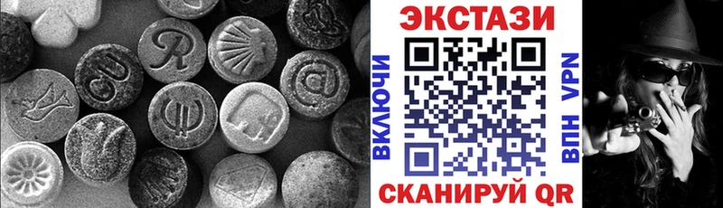 продажа наркотиков  Плёс  Экстази Cube 