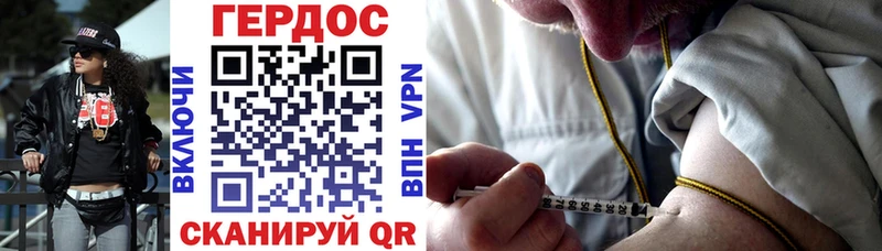 MEGA как зайти  Плёс  ГЕРОИН Heroin 