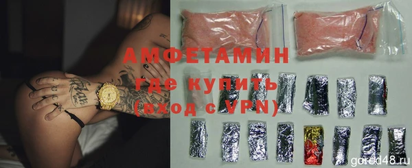 альфа пвп VHQ Белоозёрский