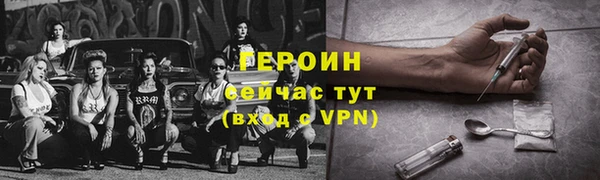 альфа пвп VHQ Белоозёрский