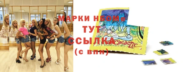 кокаин премиум Беломорск