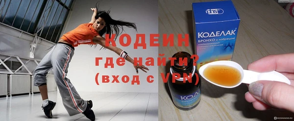 кокаин премиум Беломорск
