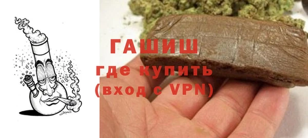 альфа пвп VHQ Белоозёрский