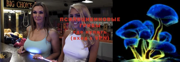 кокаин премиум Беломорск