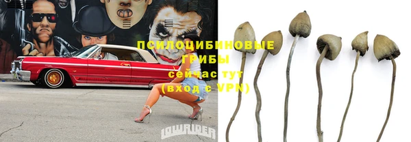 альфа пвп VHQ Белоозёрский