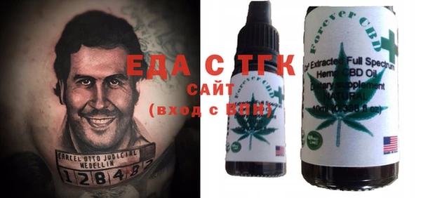 кокаин колумбия Белокуриха