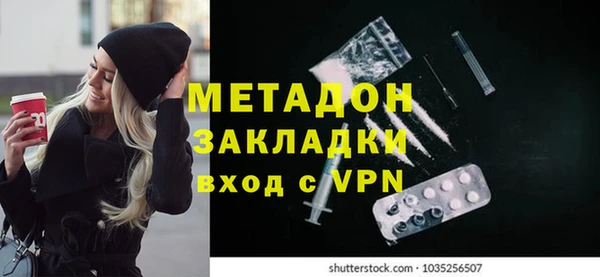 альфа пвп VHQ Белоозёрский