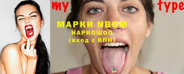 кокаин колумбия Белокуриха