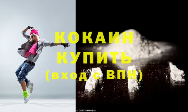 кокаин премиум Беломорск