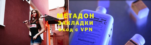 альфа пвп VHQ Белоозёрский