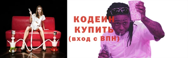 кокаин премиум Беломорск