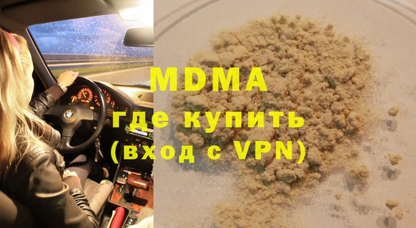 кокаин премиум Беломорск