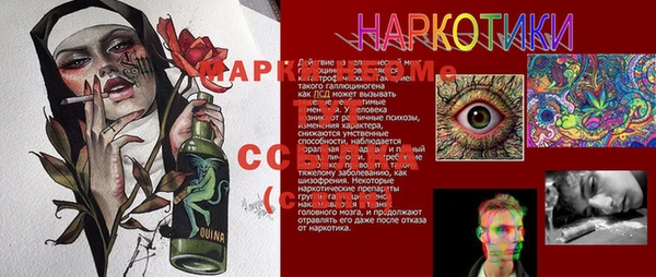 альфа пвп VHQ Белоозёрский