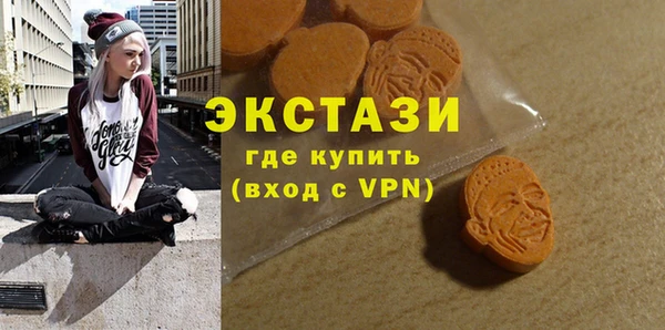 альфа пвп VHQ Белоозёрский