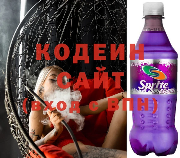 альфа пвп VHQ Белоозёрский