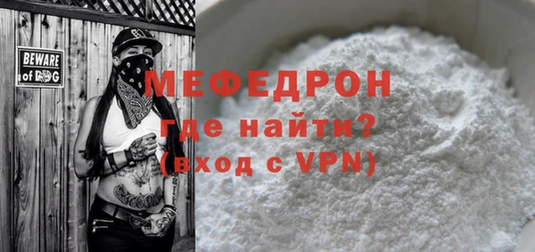 альфа пвп VHQ Белоозёрский