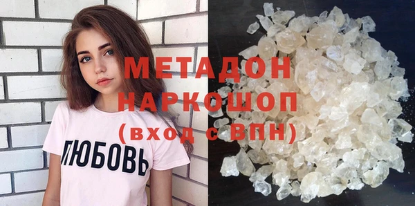 альфа пвп VHQ Белоозёрский