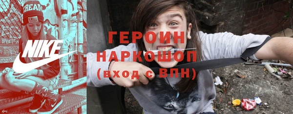 кокаин премиум Беломорск