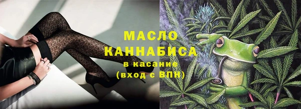 альфа пвп VHQ Белоозёрский