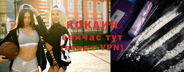 кокаин премиум Беломорск