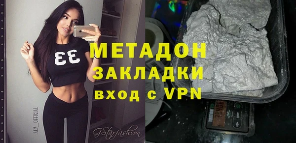 альфа пвп VHQ Белоозёрский