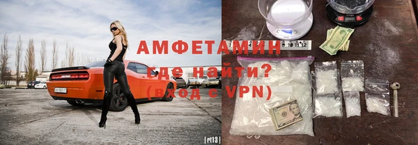 альфа пвп VHQ Белоозёрский