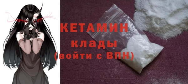кокаин колумбия Белокуриха