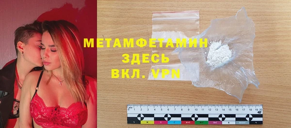 кокаин премиум Беломорск