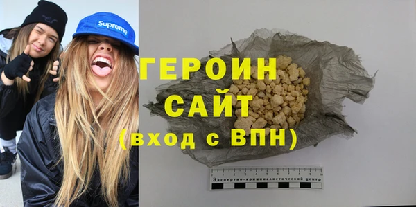 кокаин премиум Беломорск