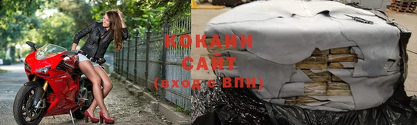 кокаин премиум Беломорск