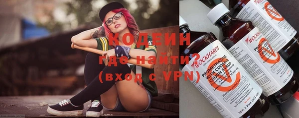 альфа пвп VHQ Белоозёрский