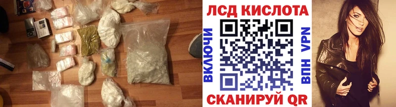 Лсд 25 экстази кислота  Плёс 