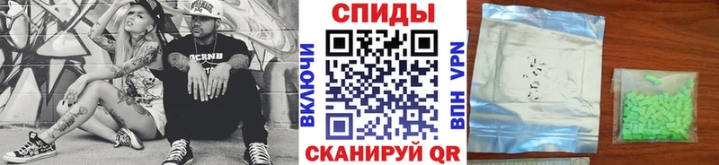 Метамфетамин Декстрометамфетамин 99.9%  blacksprut зеркало  Плёс 