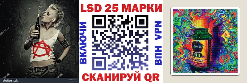 дарнет шоп  Плёс  Марки N-bome 1,5мг 