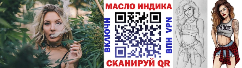hydra tor  Плёс  ТГК вейп с тгк  хочу  